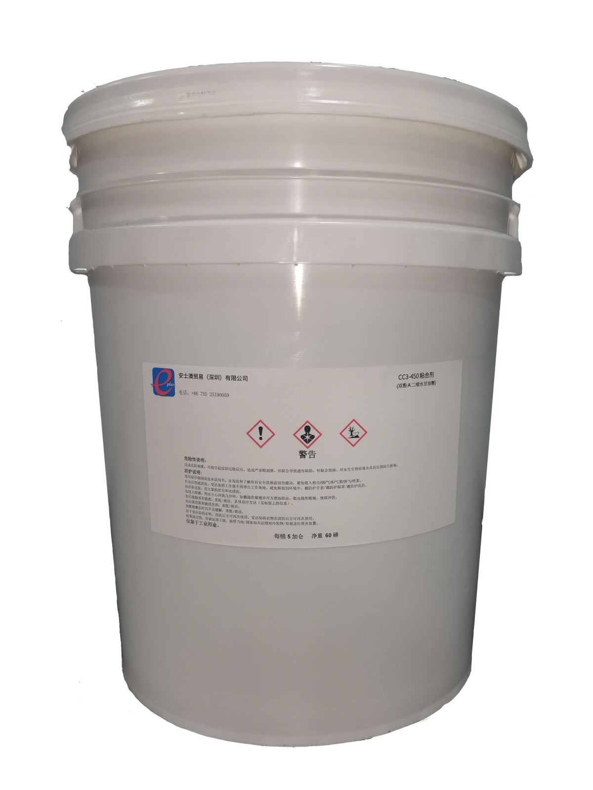 ePlus CC3-450铝填充环氧树脂胶粘剂图片